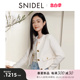 气质圆领毛边小香风粗花呢短外套SWFJ241062 SNIDEL2024春夏新品