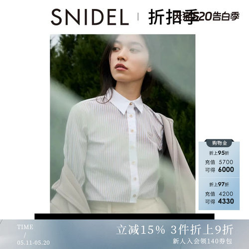 SNIDEL短款露腰休闲长袖衬衫