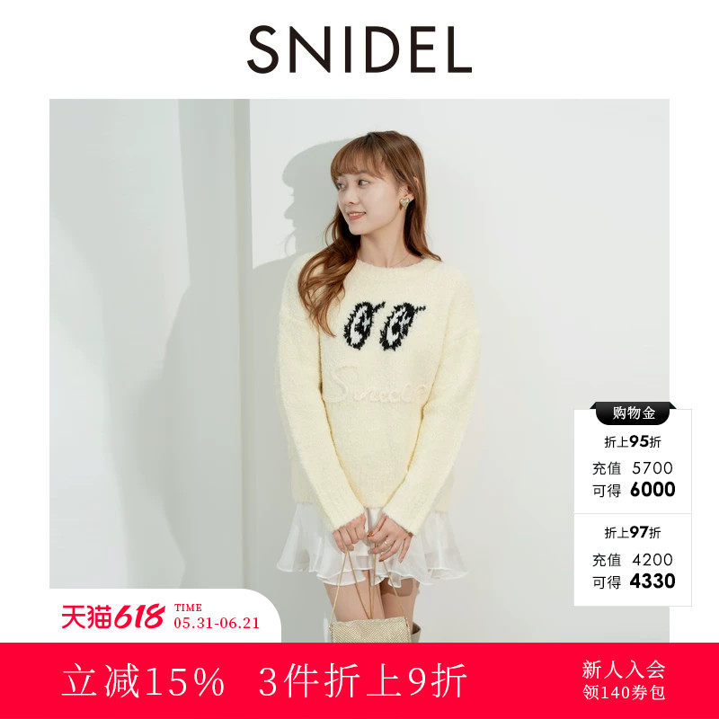 SNIDEL秋冬款圆领慵懒毛衣针织衫蓬蓬半裙两件套SWNO245310