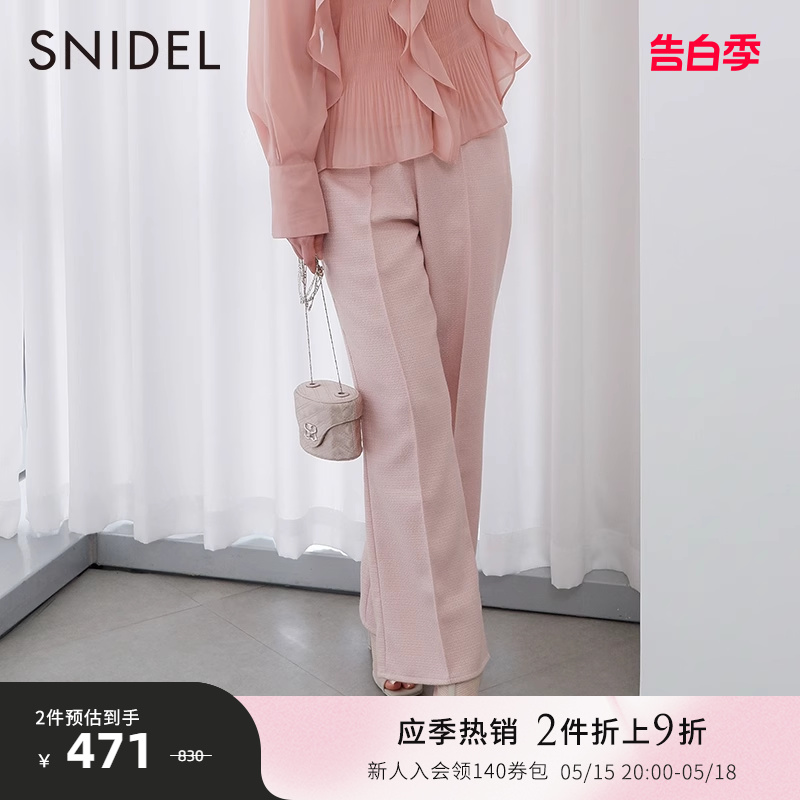 SNIDEL春夏款通勤百搭宽松纯色高腰喇叭休闲裤SWCP231025