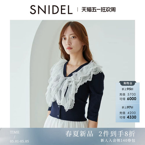 SNIDEL2026春夏新品甜美蕾丝荷叶边V领中袖针织衫上衣SWNT261117 - 封面