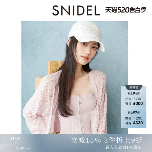 初上市价格625元