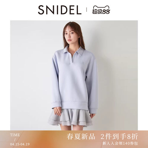 初上市价格820元