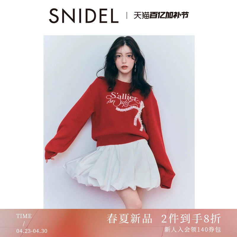SNIDEL2026春夏新品甜美高腰纯色花苞灯笼半身裙短裙裤SWFP261232