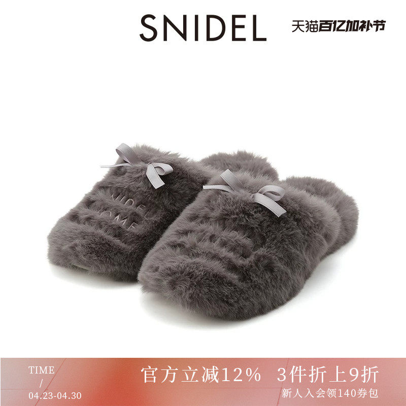 SNIDEL HOME2025秋冬新品甜美可爱毛绒刺绣logo拖鞋SHGG255204