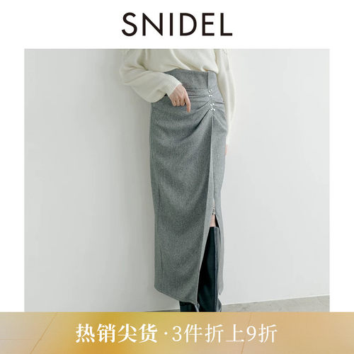 SNIDEL中长款拉链侧开叉半身裙