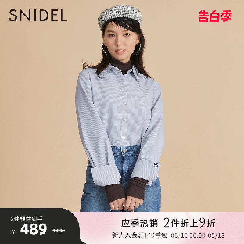 SNIDEL百搭2022秋季新品