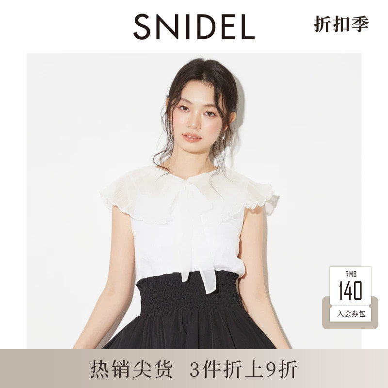 SNIDEL春夏款甜美荷叶领小飞袖蝴蝶结衬衫上衣SWFB254201图片