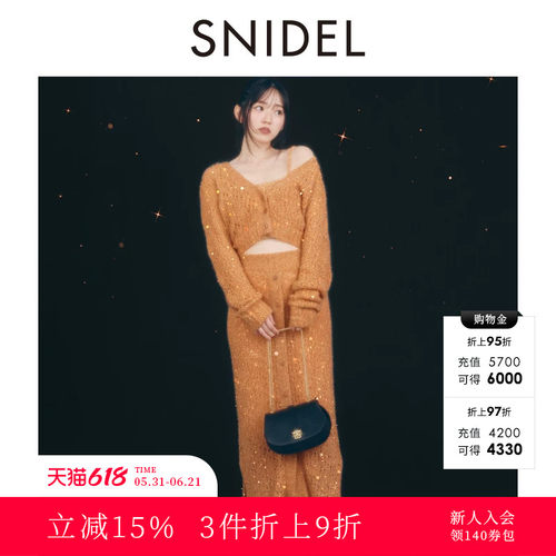 SNIDEL镂空纽扣针织半身裙