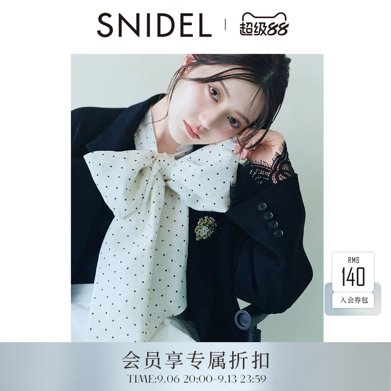 SNIDEL2026早秋新品百搭翻领无袖蝴蝶结系带针织衫上衣SWNT264167图片