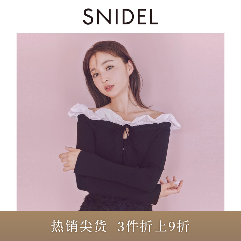 SNIDEL荷叶边露肩吊带针织开衫