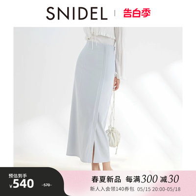 SNIDEL高腰波点直筒开衩半身裙