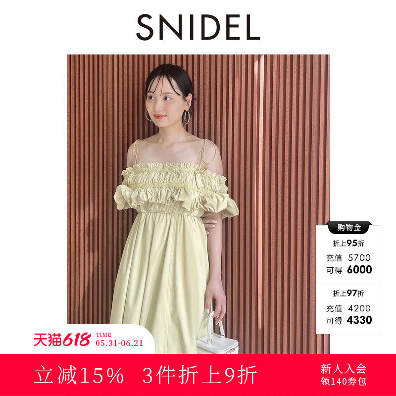 SNIDEL春夏款甜美荷叶边一字领露肩吊带连衣裙SWFO252074