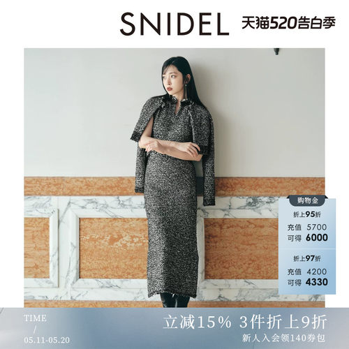 SNIDEL毛边粗花呢长袖针织开衫