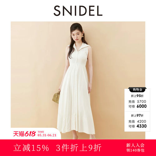 初上市价格1195元