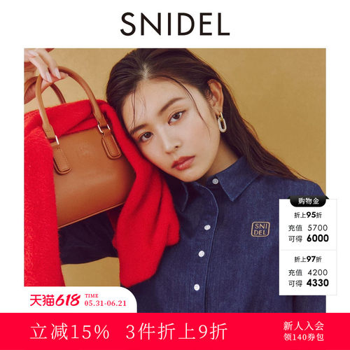 初上市价格 535元