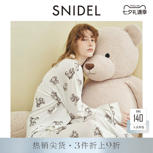 SNIDELHOME翻领印花睡衣开衫