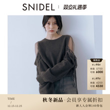 SNIDEL2025秋冬新品圆领薄纱拼接袖露肩系带针织衫毛衣SWNT255016