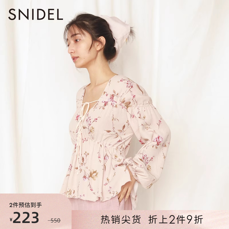 snidelhome2021春夏V领家居服