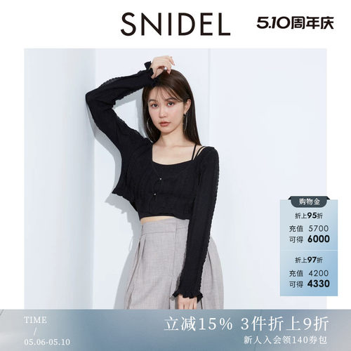 毛针织衫SNIDEL开衫两件套