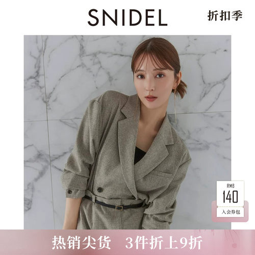 SNIDEL休闲通勤双排扣西装外套