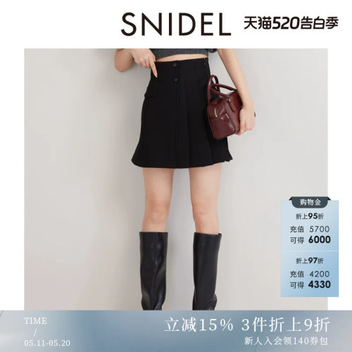 SNIDEL对称压褶A字半身裙裤