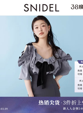 SNIDEL春夏款甜美蝴蝶结系带荷叶领一字肩衬衫SWFB252097