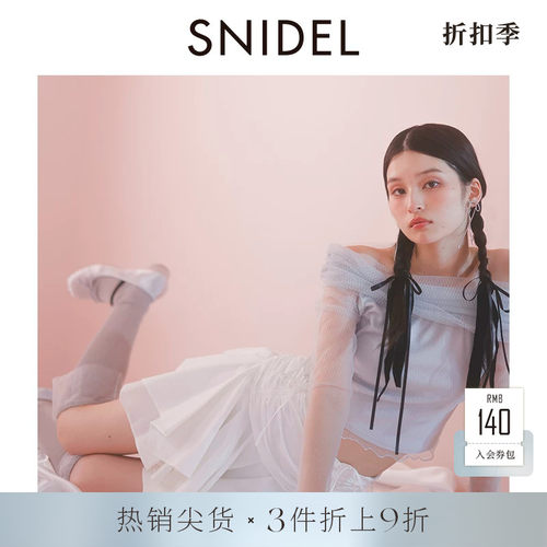 SNIDEL一字领露肩衬衫上衣
