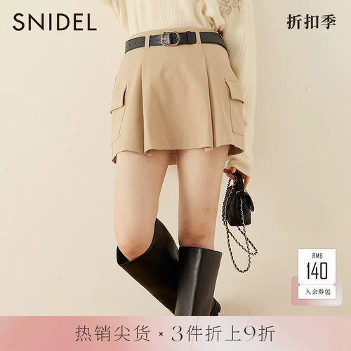 SNIDEL口袋压褶腰带短裙裤