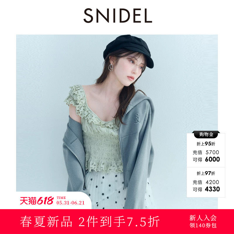 SNIDEL2026春夏新品简约休闲长袖纯色连帽拉链卫衣外套SWNT261078