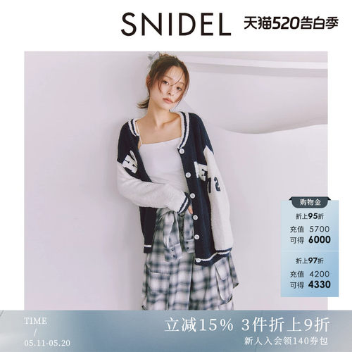 初上市价格250元