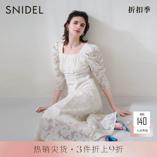 SNIDEL2023春季新品百搭纯色