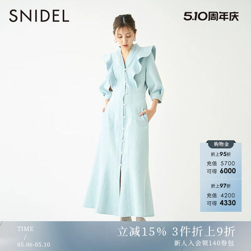 SNIDEL2023春季新品百搭纯色