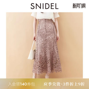 SNIDEL2025秋冬新品 优雅高腰蕾丝钩花镂空鱼尾半身裙SWFS254135