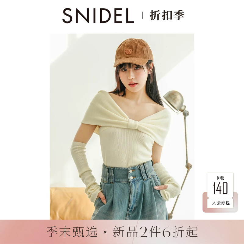 SNIDEL2026春夏新品甜美扭结披肩一字露肩袖套针织衫SWNT261301