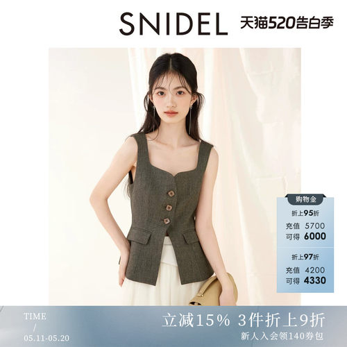 初上市价格885元