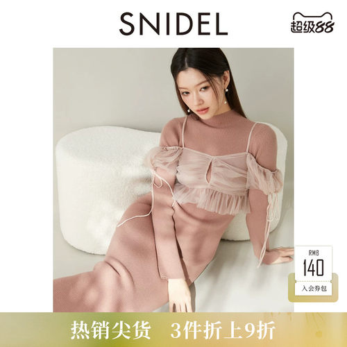 SNIDEL薄纱吊带针织连衣裙套装