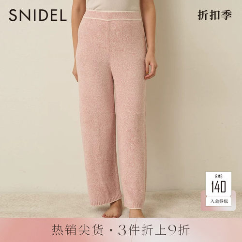 snidel宽松高腰针织睡裤