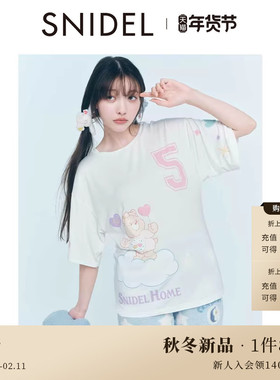 SNIDEL HOME2025秋冬新品Care Bears联名短袖T恤睡衣SHCT254087