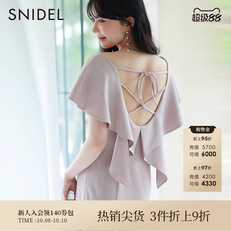 SNIDEL荷叶边披肩露背系带连衣裙