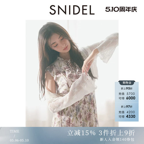 初上市价格615元