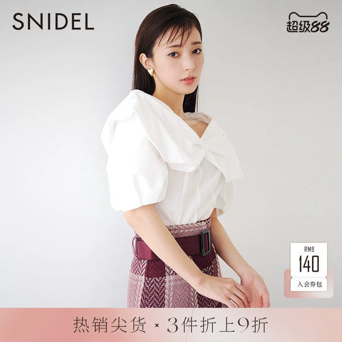 SNIDEL纯色短袖衬衫上衣