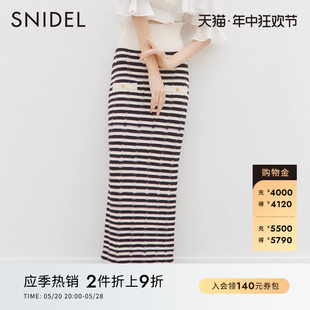 优雅小香风直筒开叉纯色针织半身裙SWNS231221 SNIDEL春夏款