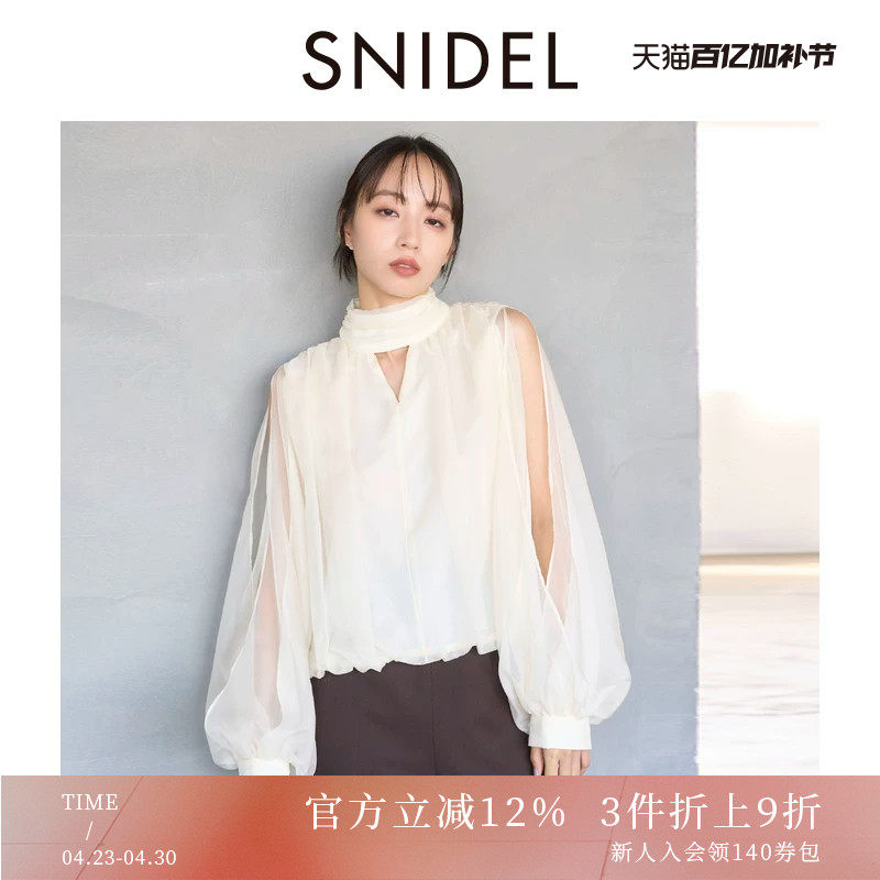 SNIDEL2025秋冬新品优雅半高领露肩灯笼袖雪纺衬衫上衣SWFB255072