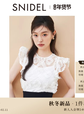 SNIDEL2025秋冬新品优雅圆领小飞袖蕾丝荷叶边衬衫上衣SWCB254032