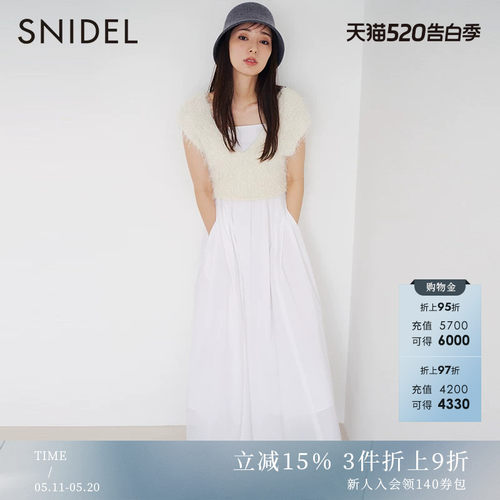 SNIDEL背心吊带连衣裙套装