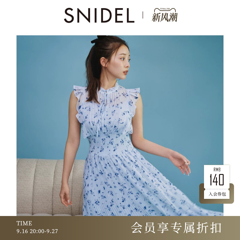 SNIDEL2026早秋新品甜美荷叶边小飞袖碎花茶歇连衣裙SWFO264077										