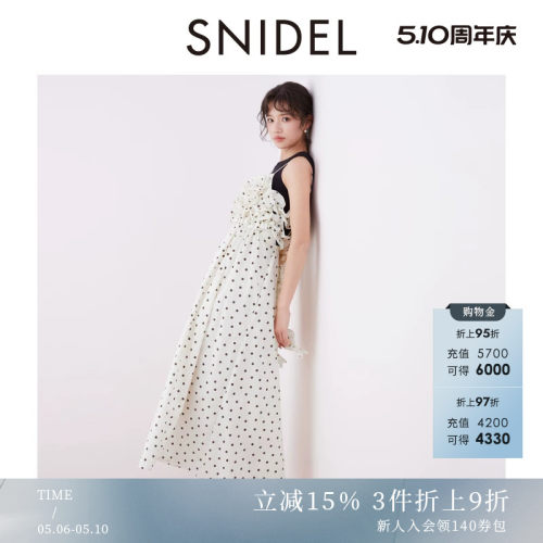 SNIDEL花边背心吊带连衣裙