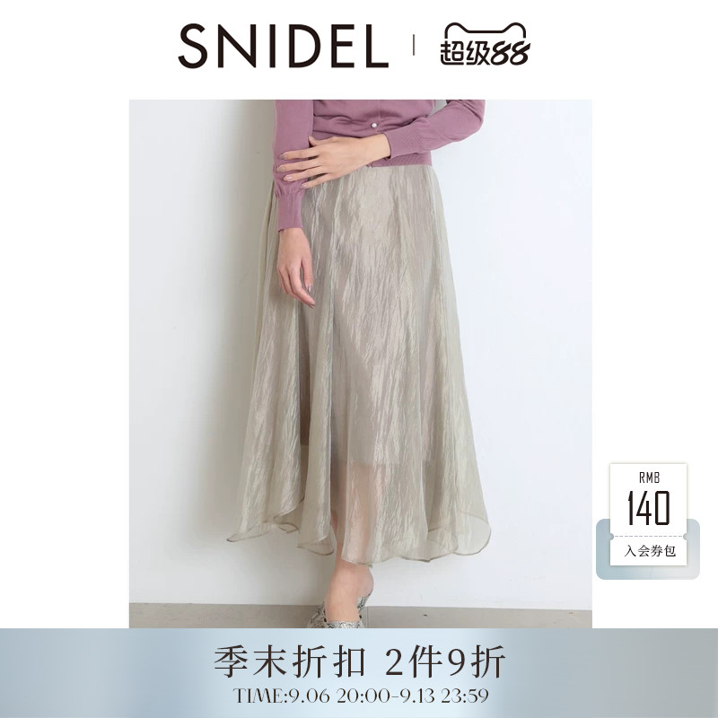 SNIDEL2026春夏新品高腰光泽感透视不规则雪纺半身裙SWFS262314图片