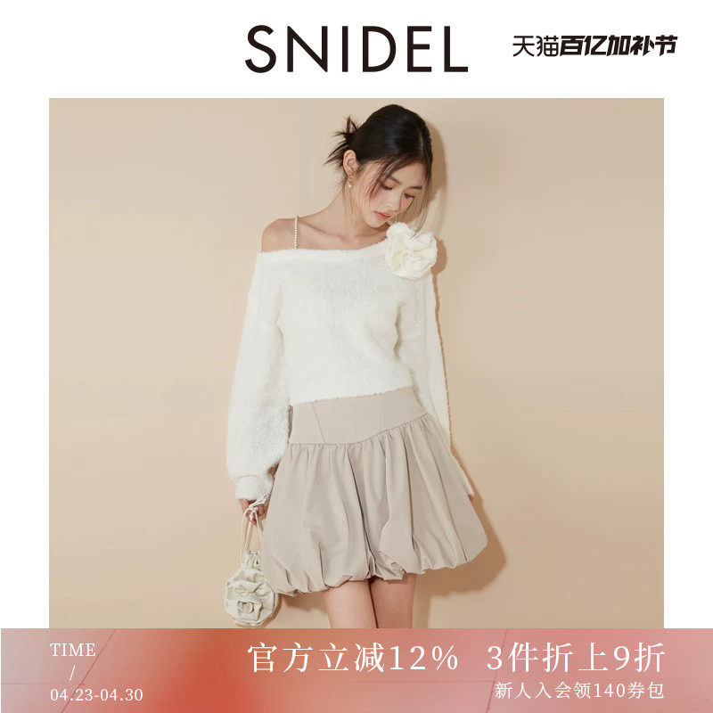 SNIDEL秋冬款甜美百搭高腰花苞蓬蓬A字半身短裙SWFS245110